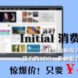安卓的照片导入苹果电脑