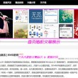 tktk软件