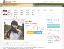 手机正版免费word